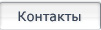 Диагностическая и промышленная электроника, акустическая эмиссия, ультразвук